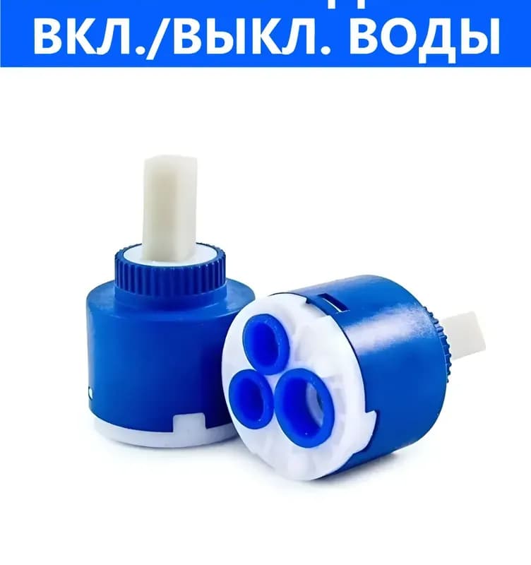 ТИМ переключатель для смесителя