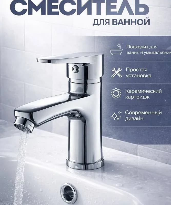 Тригор смеситель для кухни