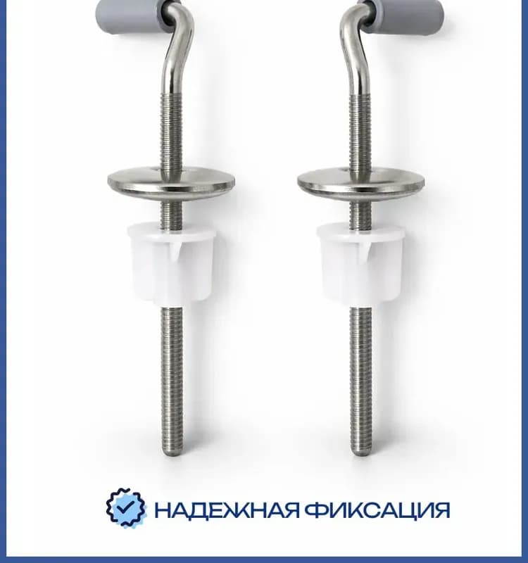 Хансен крепления для сиденья