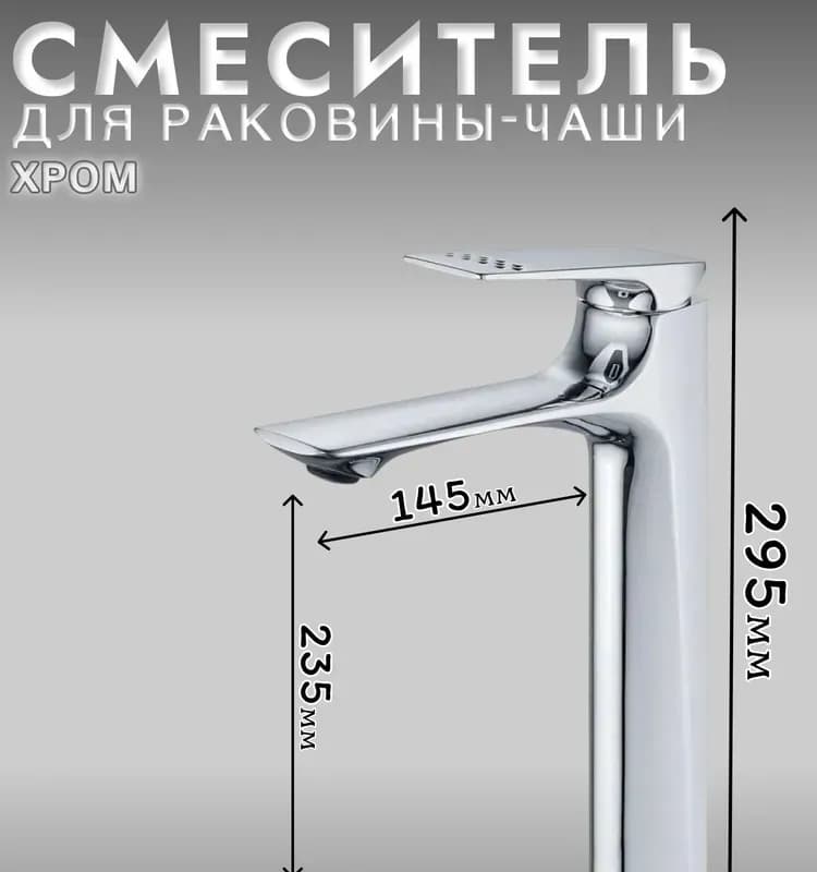 Hansen смеситель для кухни высокий нос однорычажный