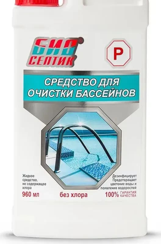 Биосептик - P 960 мл