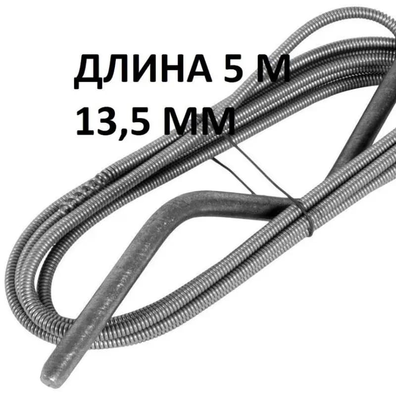 Трос для канализации 20 м - 13,5 мм