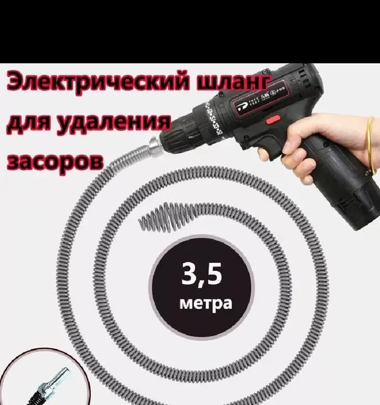 Трос для канализации 3,5 - 9 мм