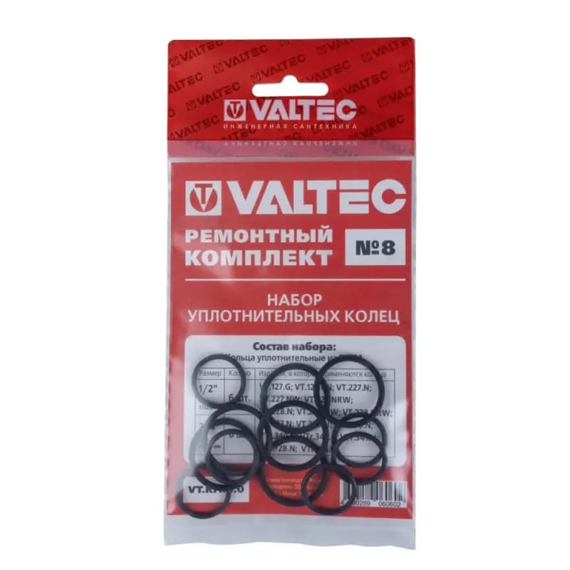 Valtec vt.kit.2 Набор уплотнительных колец №2 ремкомплект для арматуры и резьбовых фитингов 1/2