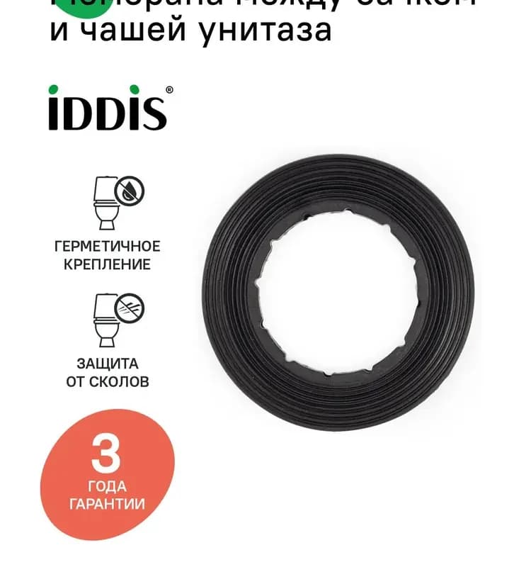 Ido прокладка для унитаза