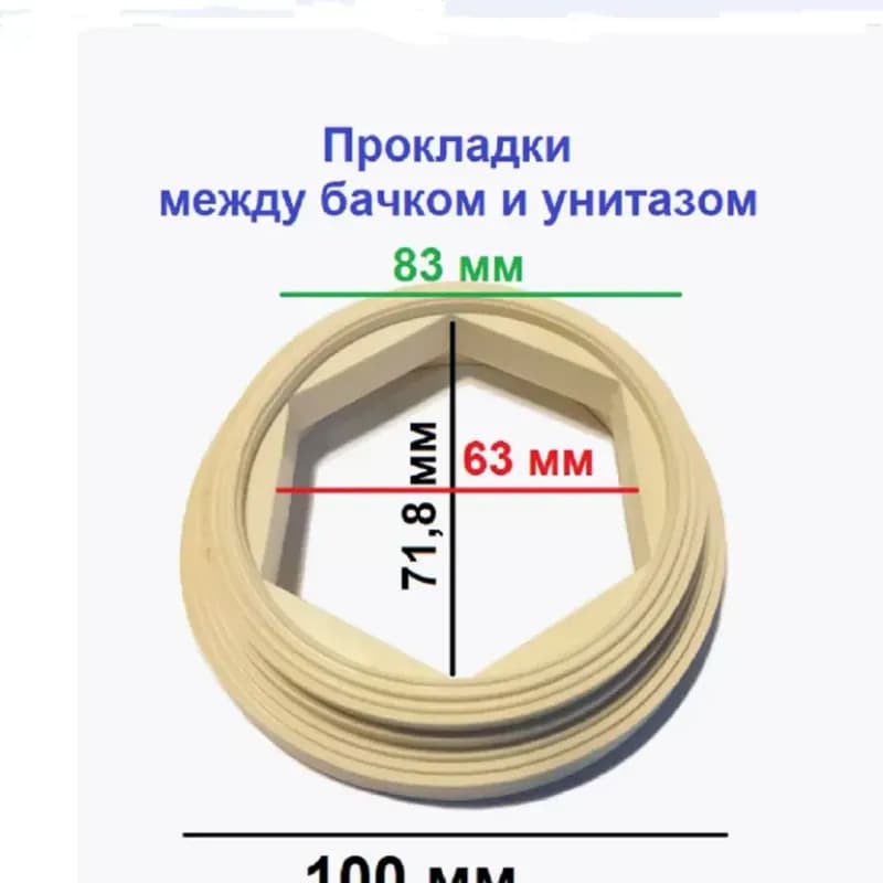 Крепеж между бочком и унитазом