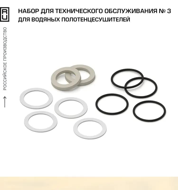 СУНЕРЖА Набор для полотенцесушителя 3/4×1/2