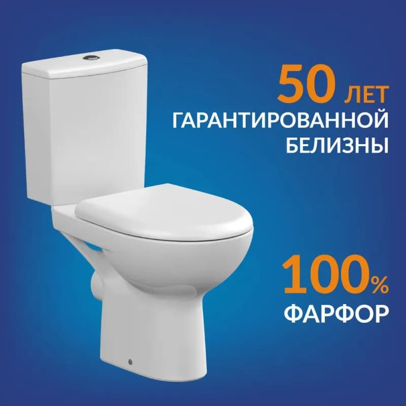 Унитаз компакт Nature Clean On безободковый