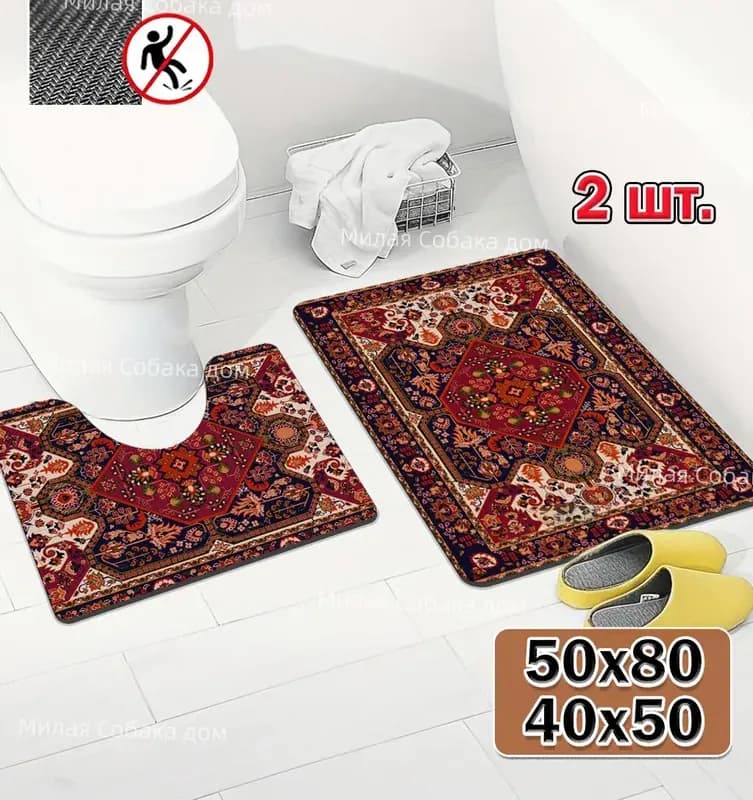 Унитаз красный в комплекте