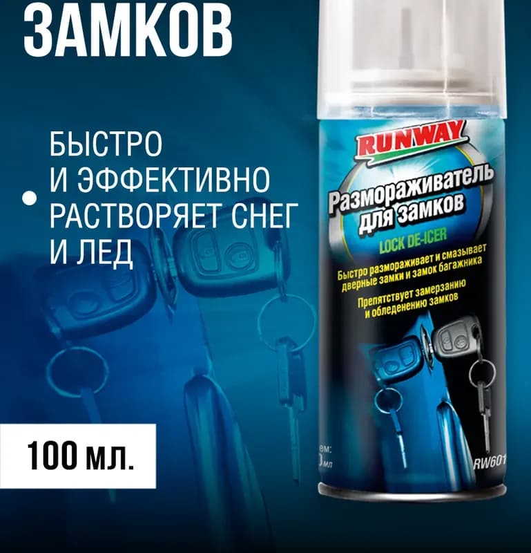 Геотекстиль Дорнит 300 МКМ-1,5м/50 погонных метров