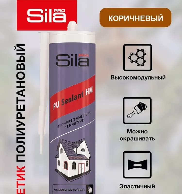 Sila герметик полиуретановый