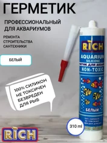 Акфикс герметик полиуретан P635