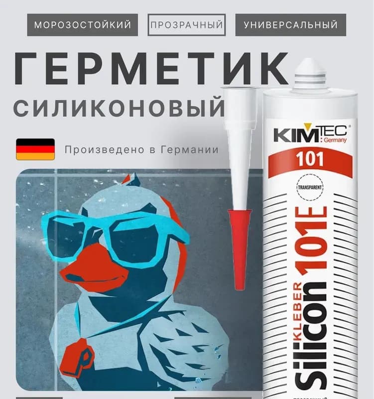 Герметик Kim бесцветный 310 мл Tec 101