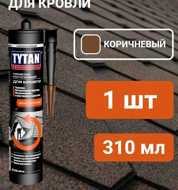 Герметик Tytan каучуковый для кровли коричневый 310 мл