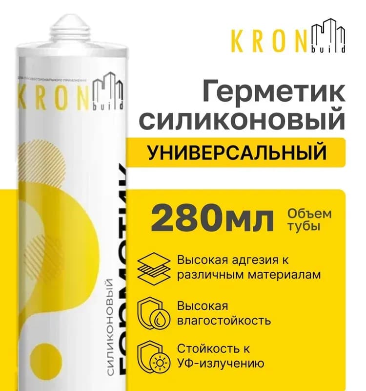 KRON герметик силикон прозрачный