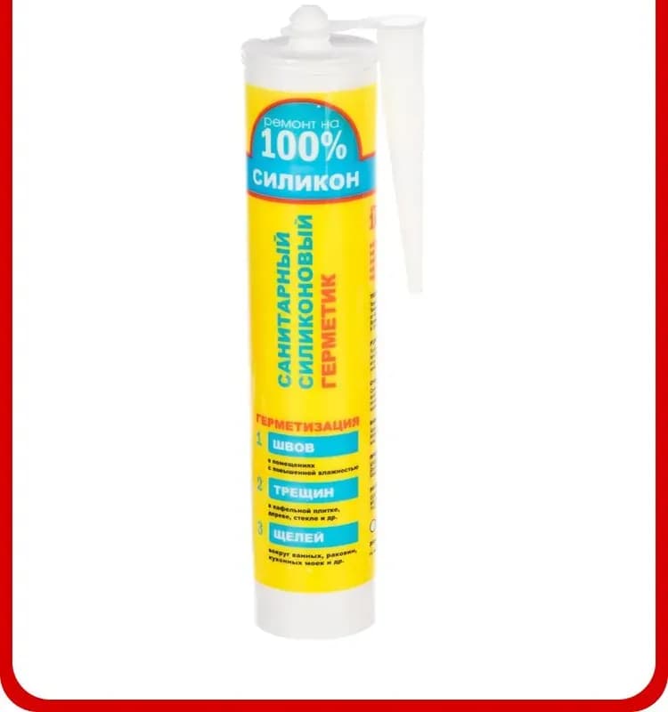 Ремонт на 100% S герметик силиконовый санитарный белый 260ML