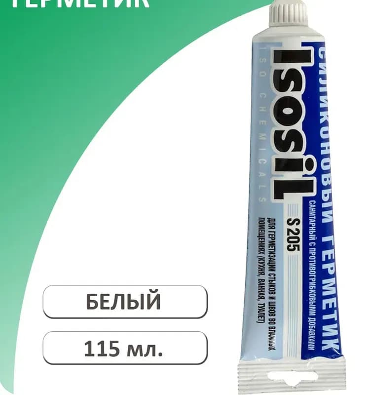 Selsil герметик санитарный силиконовый