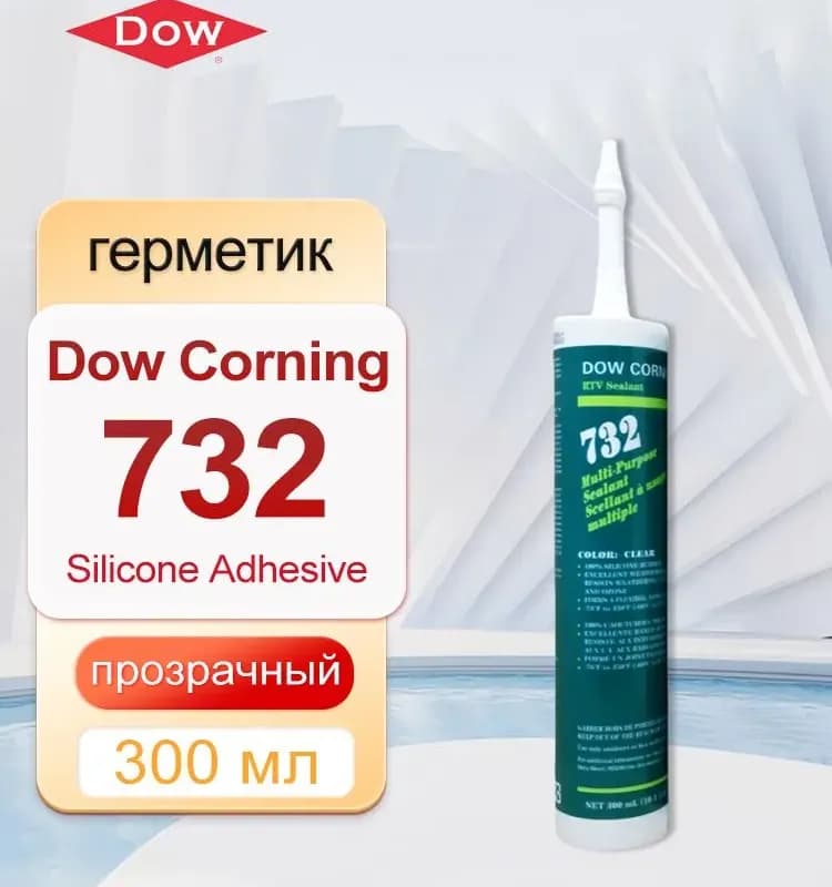Силикон прозрачный многоцелевой