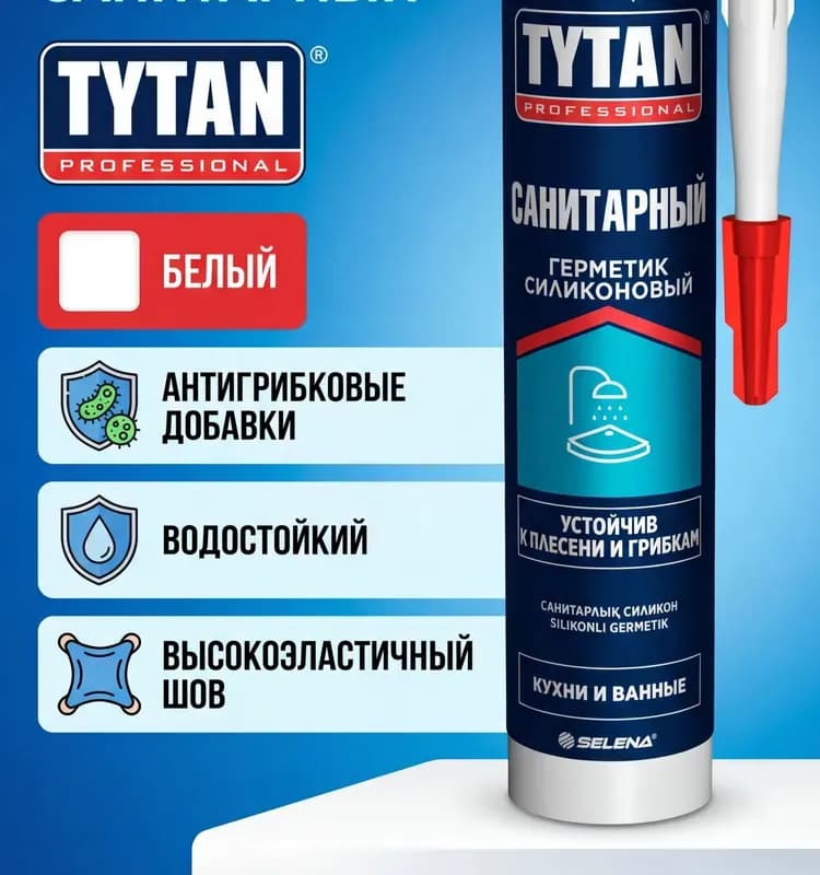 Titan санитарный герметик силиконовый белый