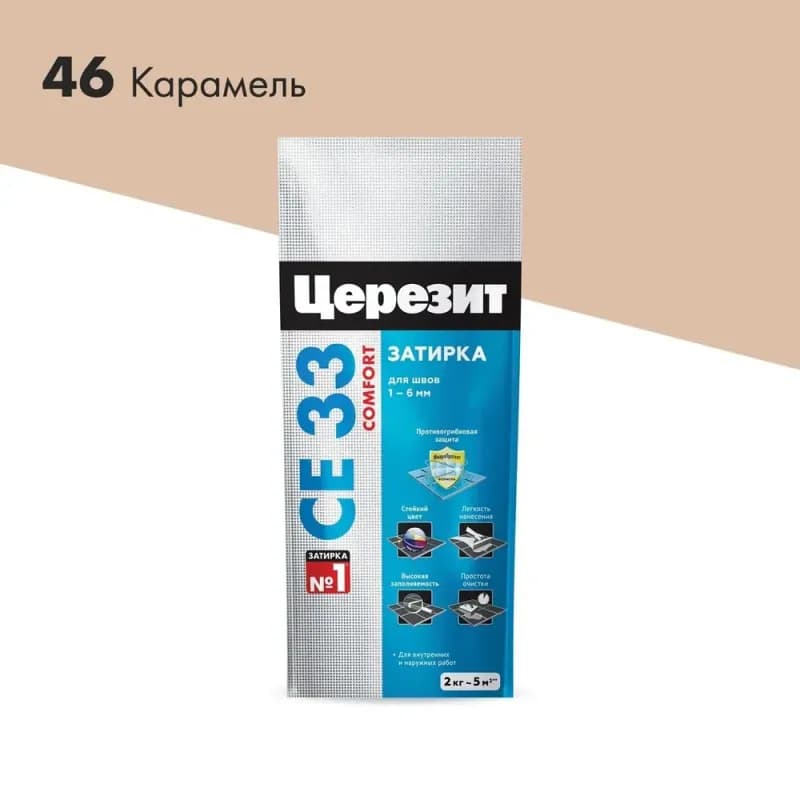 Затирка Ceresit Super CE 33, цвет: карамель (46), 2 кг