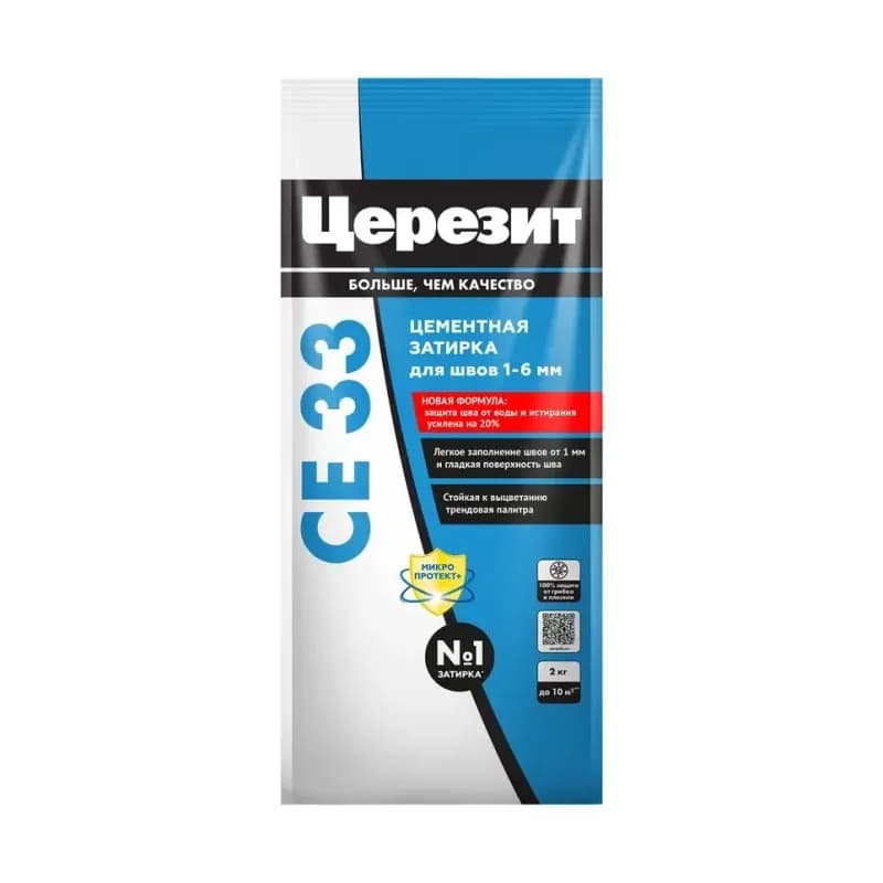 Затирка Ceresit Super CE 33, цвет: темно-коричневый (58), 2 кг