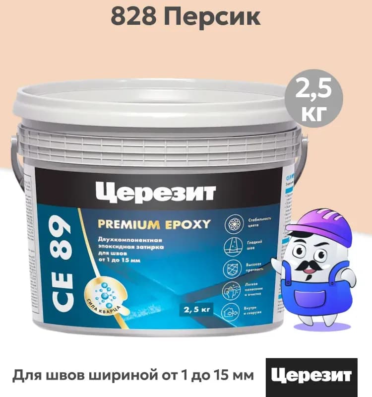 Затирка Ceresit CE 33, персик, 2 кг