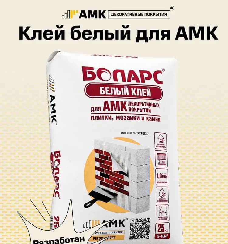Бопарс клей для плитки 25 кг