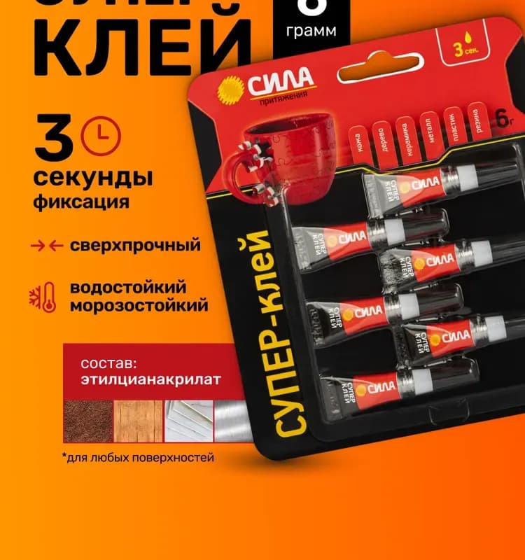 Клей для виниловых обоев AXTON7-9рул