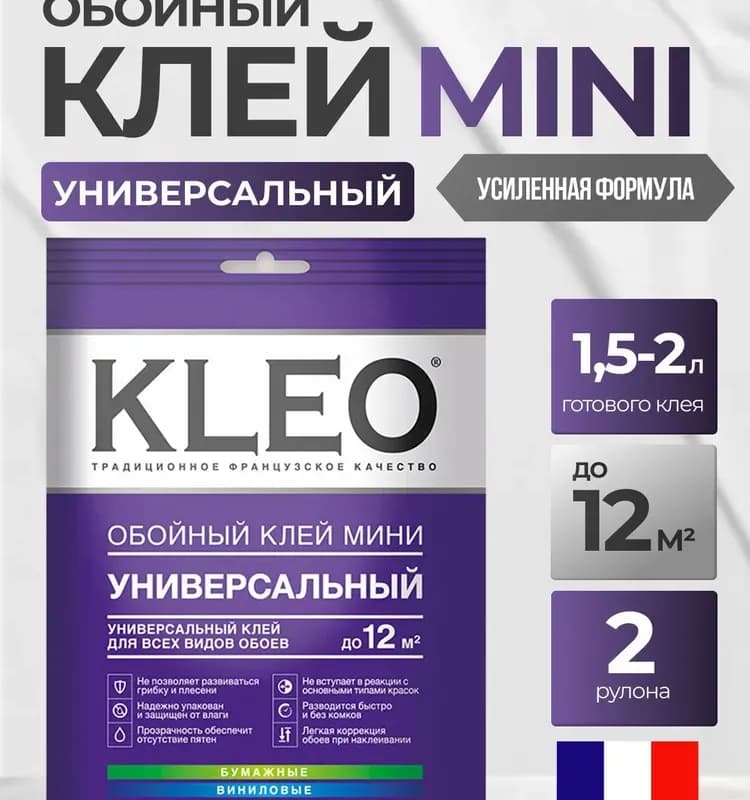 Клей для всех видов обоев виниловый