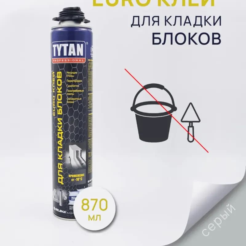 Клей для кладки блоков