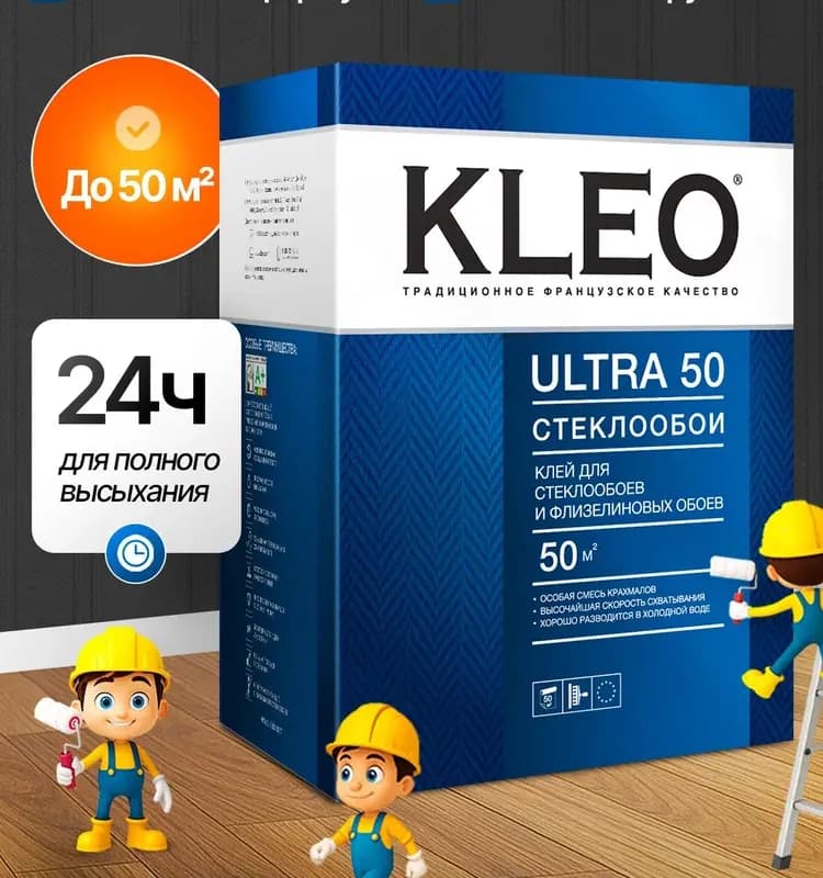 Клей для стеклохолста