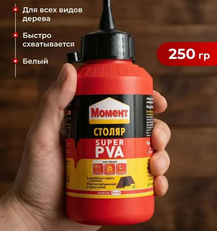 Клей Момент Столяр 250гр