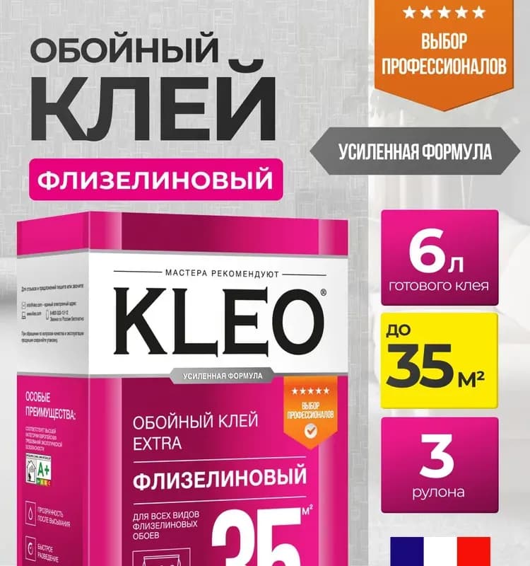 Клей обойный для флизелиновых обоев Мастер Кляйн