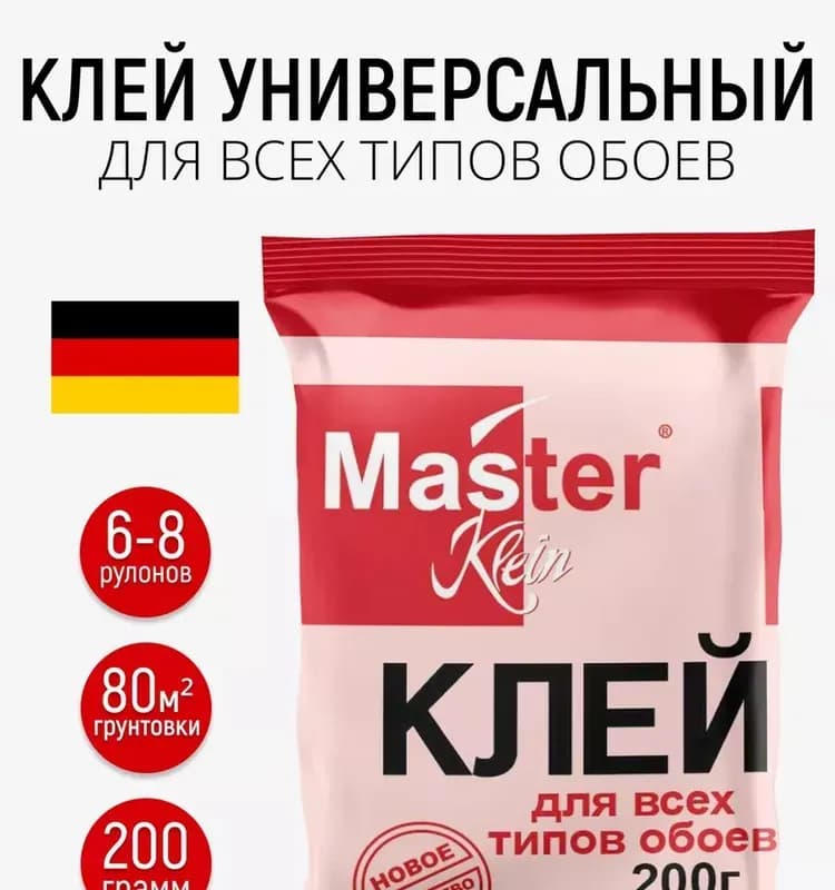 Клей обойный универсальный Мастер Кляйн 200гр