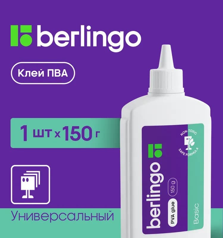 Клей ПВА 900 гр