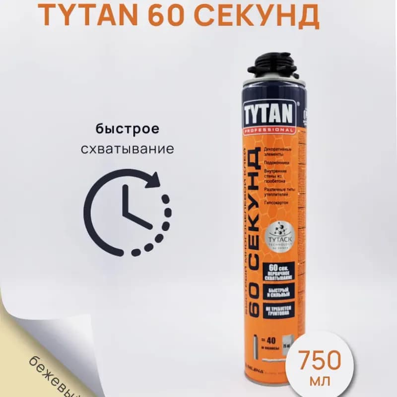 Клей универсальный Tytan Professional 60 секунд 750 мл