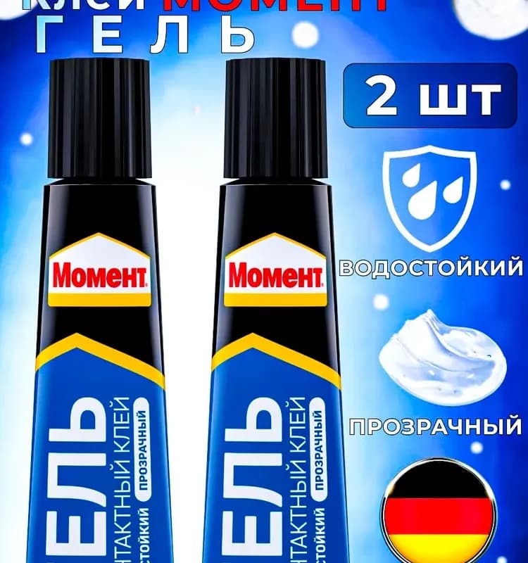 Клей универсальный Момент Гель