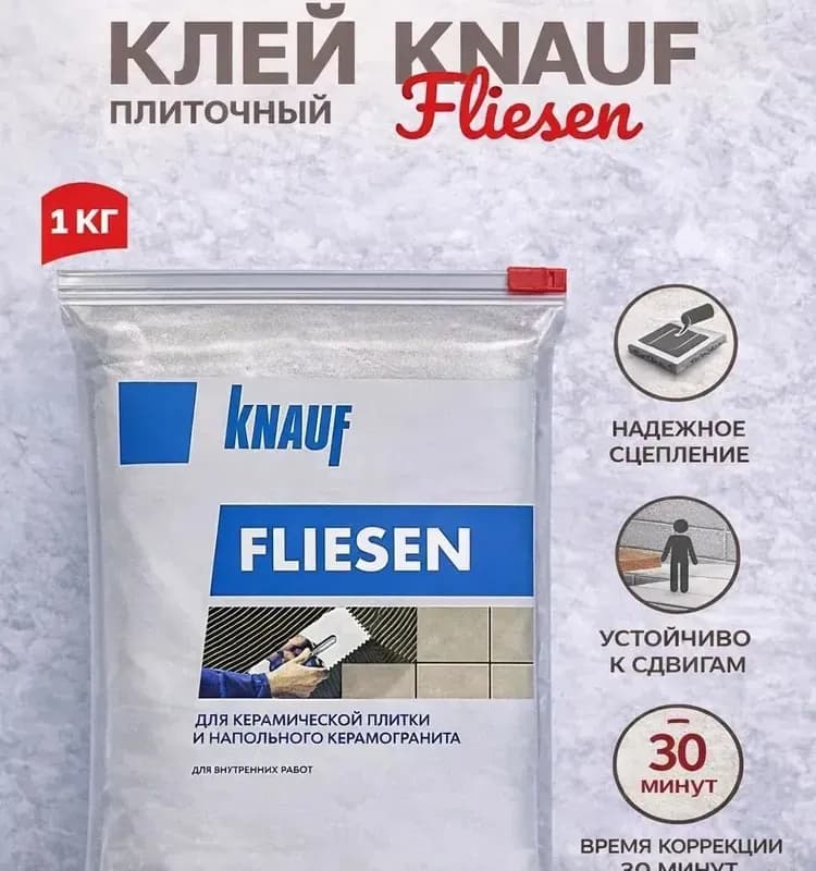 Knauf клей для плитки 25 кг Флизен