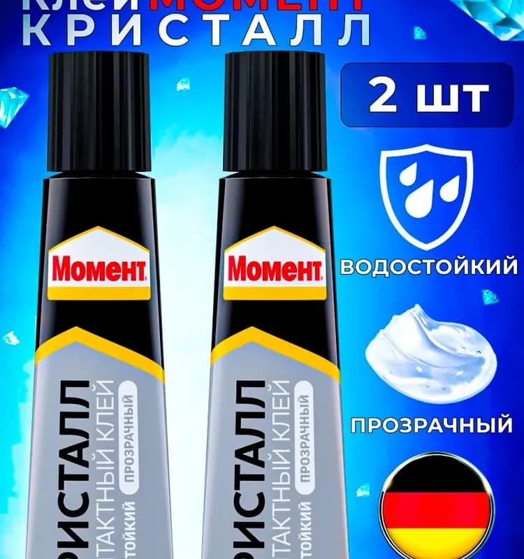 Moment клей пластик прозрачный 30 мл