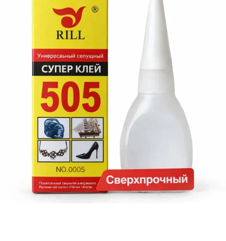 Супер клей универсальный "Секунда №505"