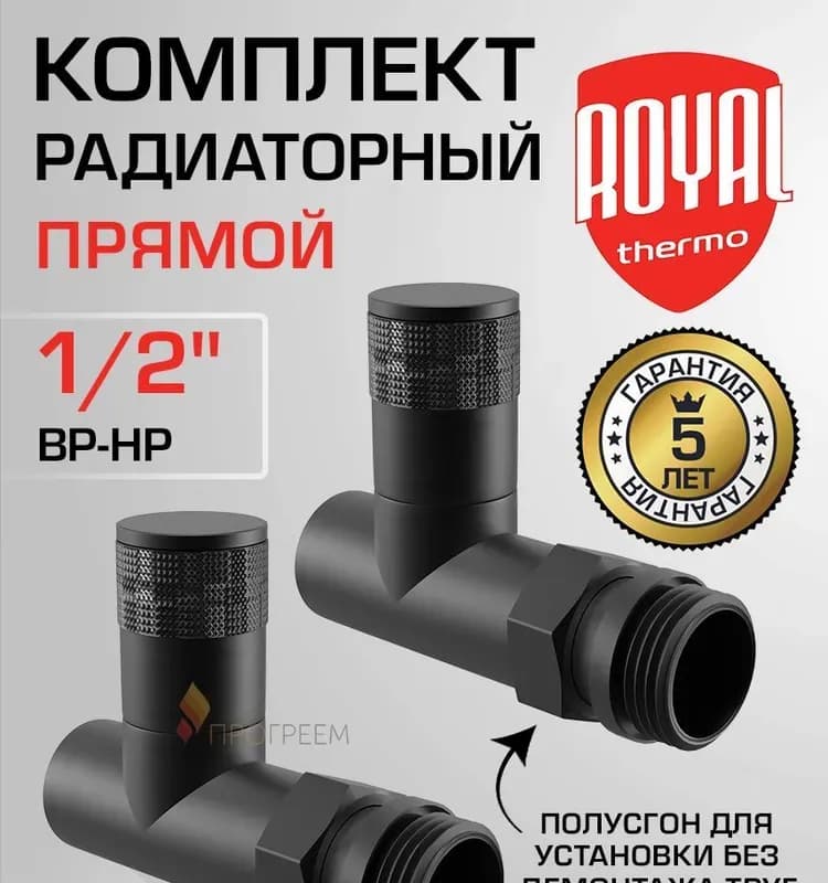 FAR кран верхний угловой запорный 1/2