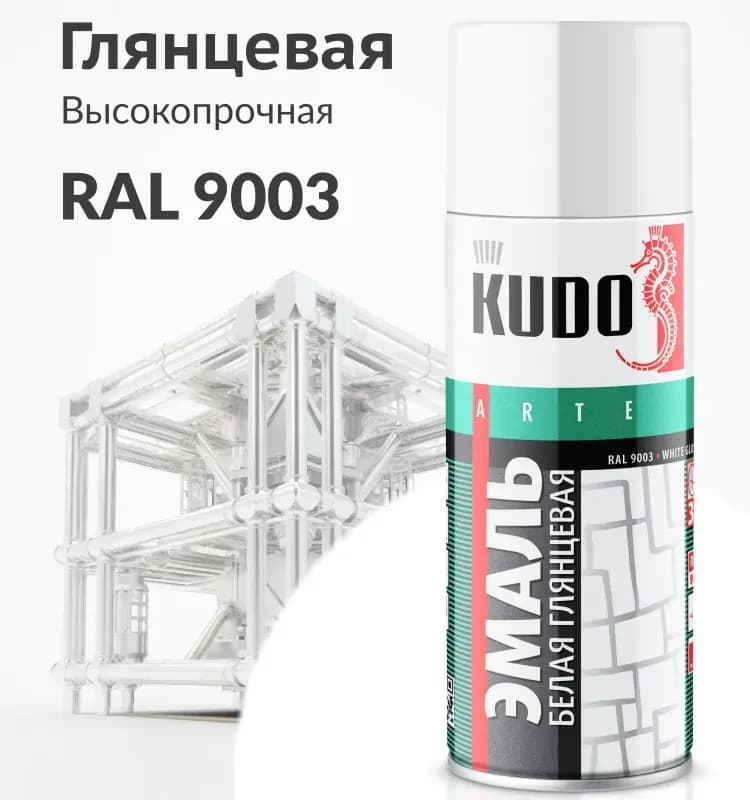 Kudo эмаль RAL алкидная белая