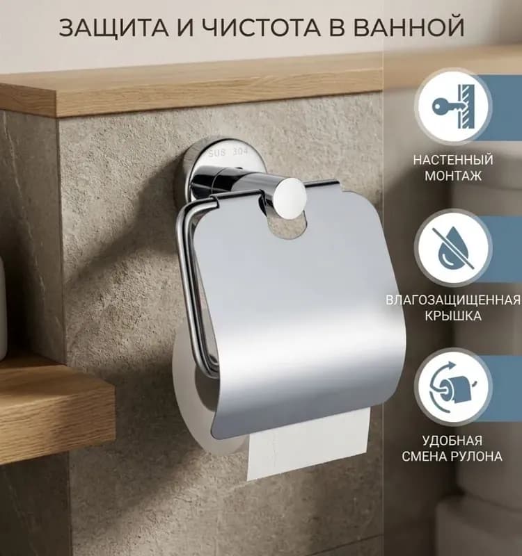 Седо Каролина бич сиденья с микролифтом