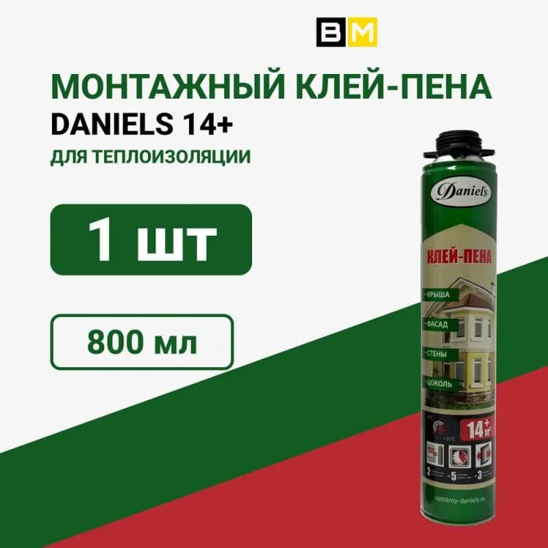 Клей пена (Daniels)