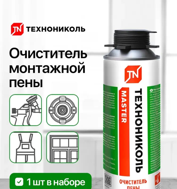 Очиститель монтажной пены универсальный "Rich"