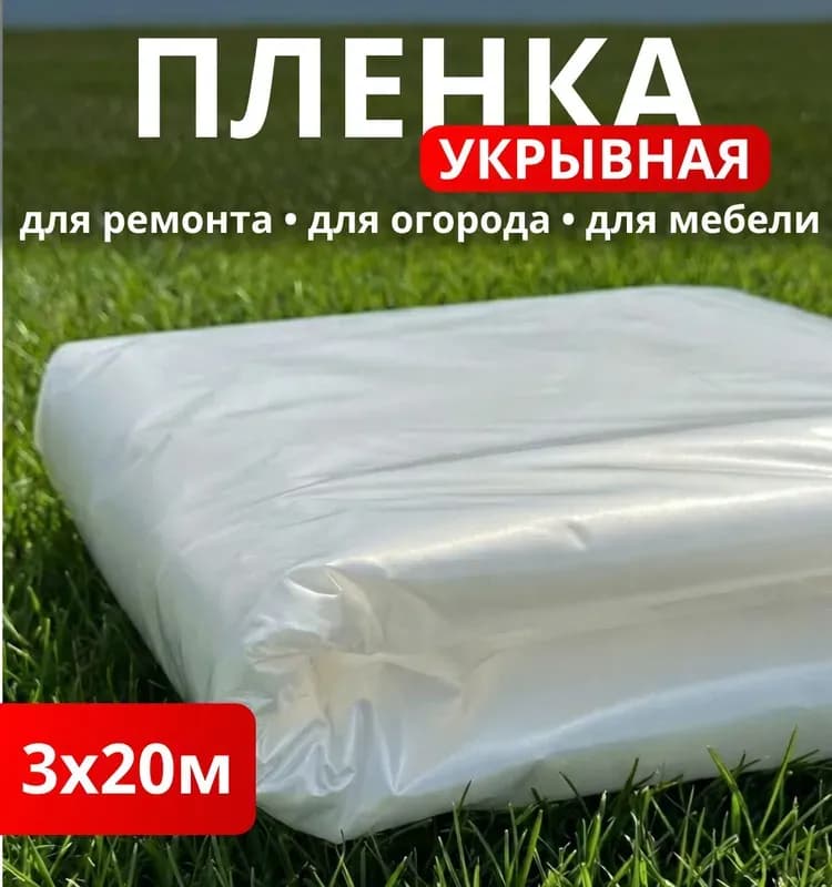 Кант Artens 40×0,15мм открытого крепления упаковка (1,8м)