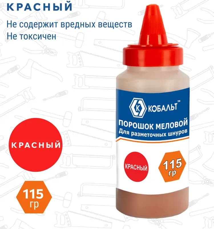 Порошок меловой