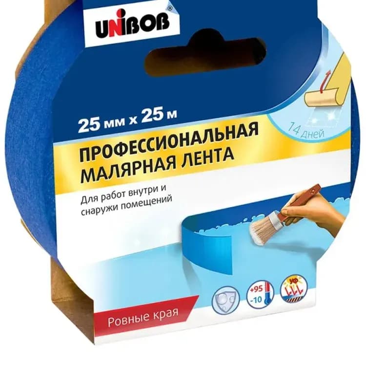 Лента малярная бумажная синяя 24 мм × 25 м