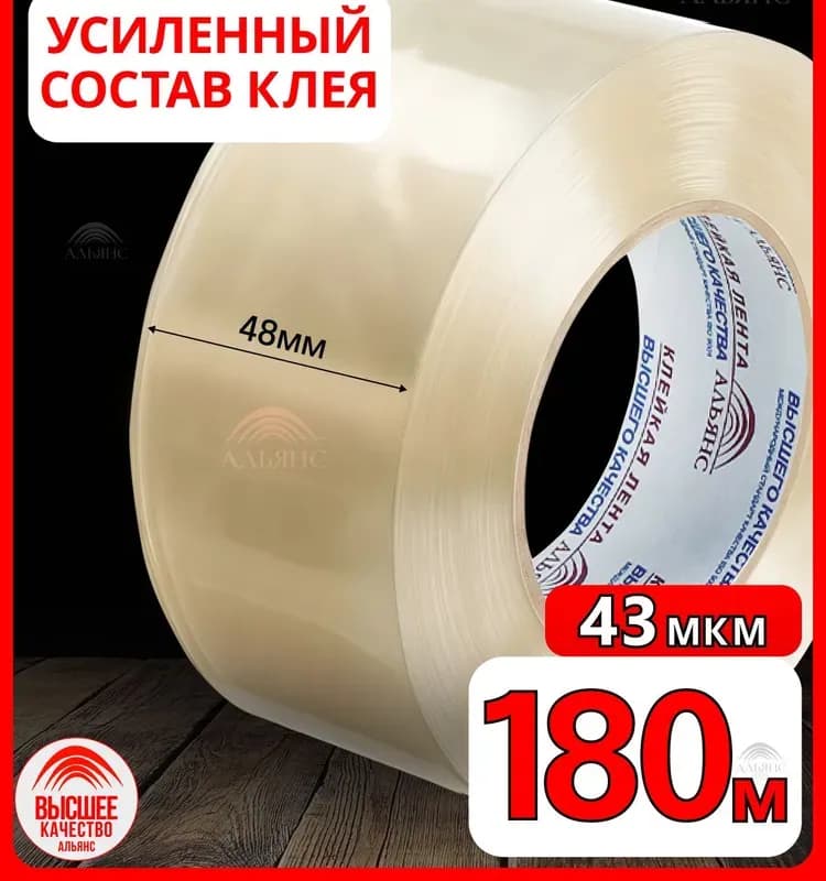 Скотч полимерная прозрачный