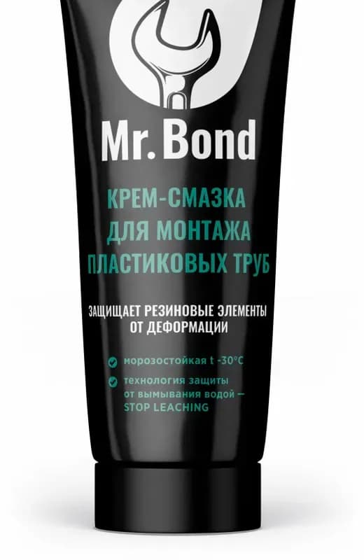 Смазка ПВХ 250 г